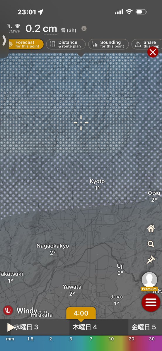 木曜日朝の雪可能性🥶❄️