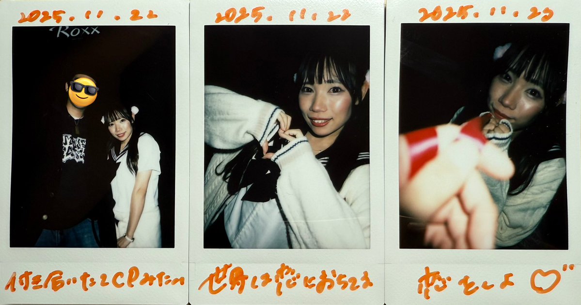 2025/11/22 雪泡祭 生菓 ガチャの当たり券：集合チェキ 学生証トレカ