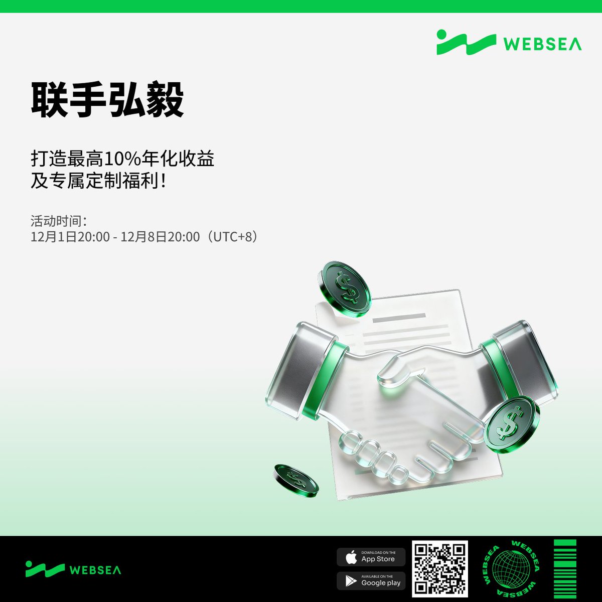 批量购买WS协议号、tg直登号/ws直登号/ws劫持号，全球业务@dyzhu001 提升效果！.uaz