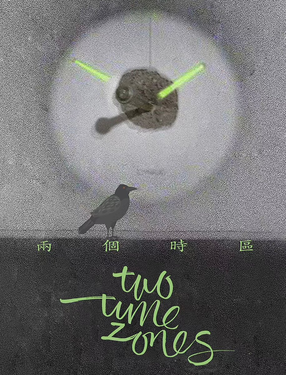 CEntMelons's tweet photo. Movie #两个时区 #TwoTimeZones
🎬 Set to start filming in Jan 2026
Genre: Drama, Family
Production: MaxTimes
Executive Producers: Zhang Lü, Chen Lizhi
Screenwriter/Director: Gao Ming
Filming Location: Shenzhen
After divorce, he struggles alone; she cares for her sick mom. https://t.co/cBitfJ0RPR
