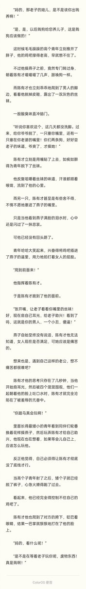 何义、 tweet media