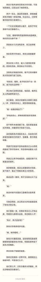 何义、 tweet media