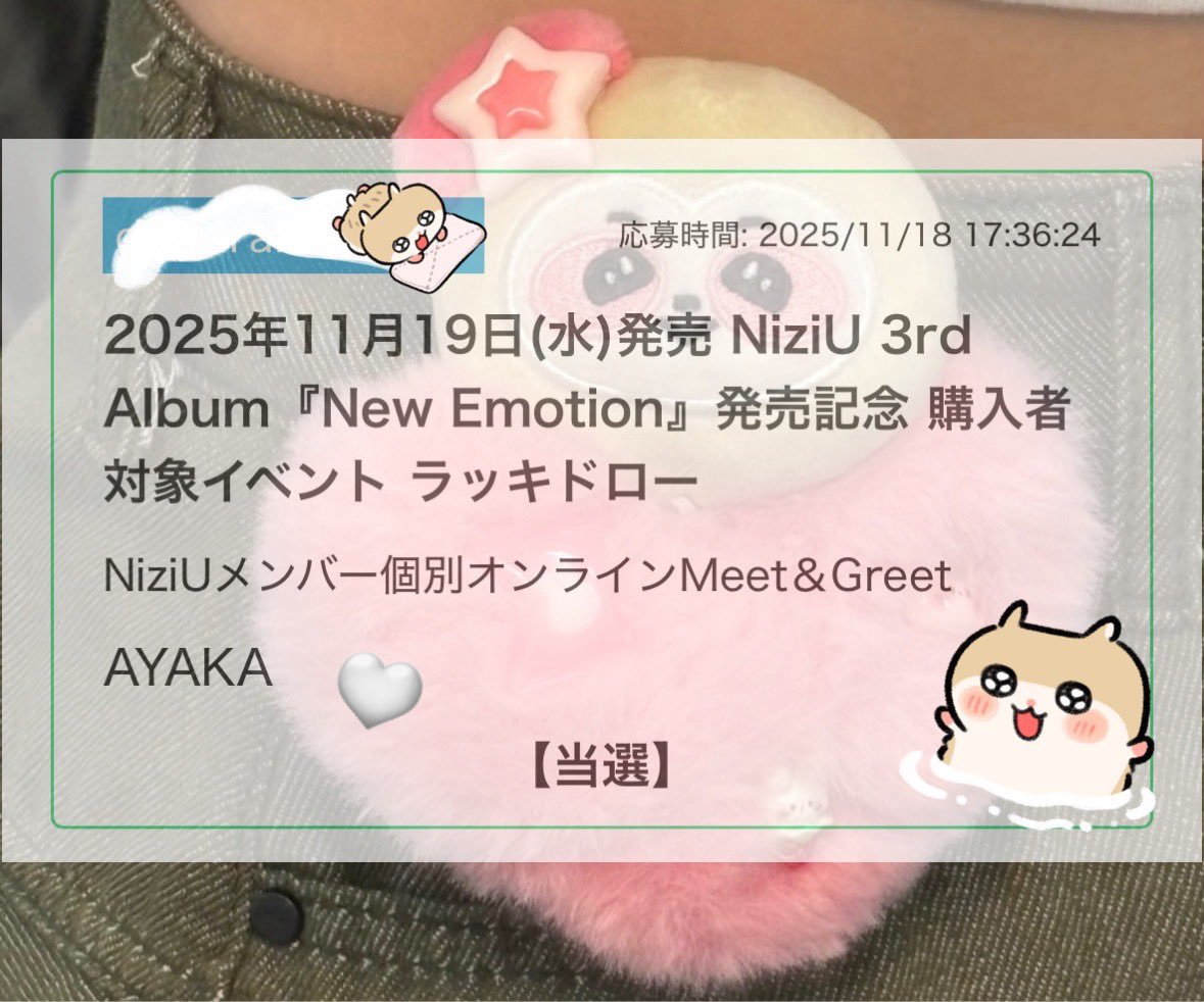 たのしみ>ㅅ< 🧡💚❤️🤍
今回は珍しく東京参加だよ( ̳- ·̫ - ̳ˆ )♩