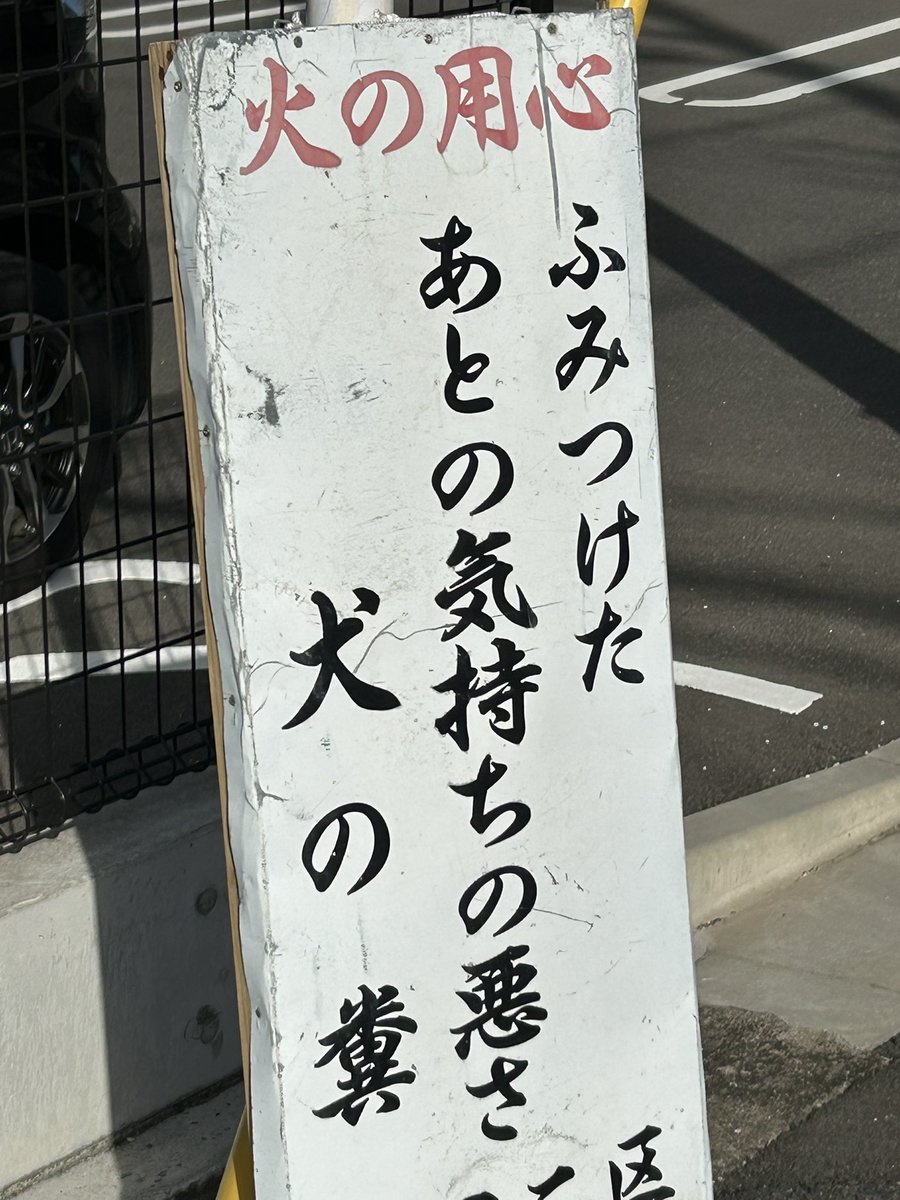 松崎智海(非売品僧侶)@浄土真宗本願寺派永明寺住職 (@matsuzakichikai