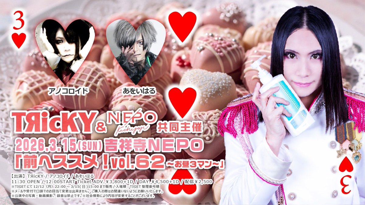 あをいはる (@hal_the_strange) / Posts / X