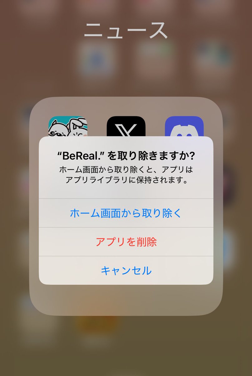 あも tweet media