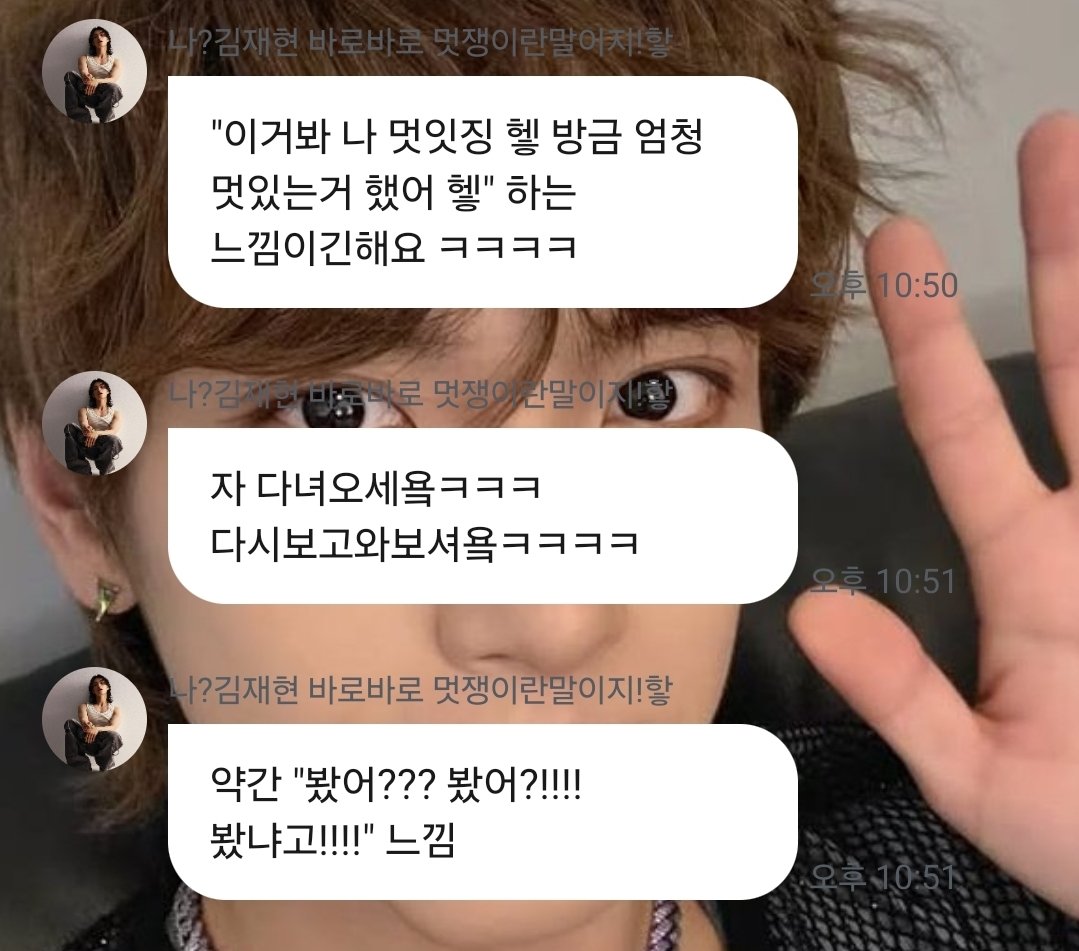 nflying1201's tweet image. &quot;봤어??? 봤어?!!!! 봤냐고!!!!&quot; 느낌
ㅋㅋㅋㅋㅋㅋㅋㅋㅋㅋㅋㅋㅋㅋㅋ너무봣고 너무 멋있어ㅋㅋㅋㅋㅋ