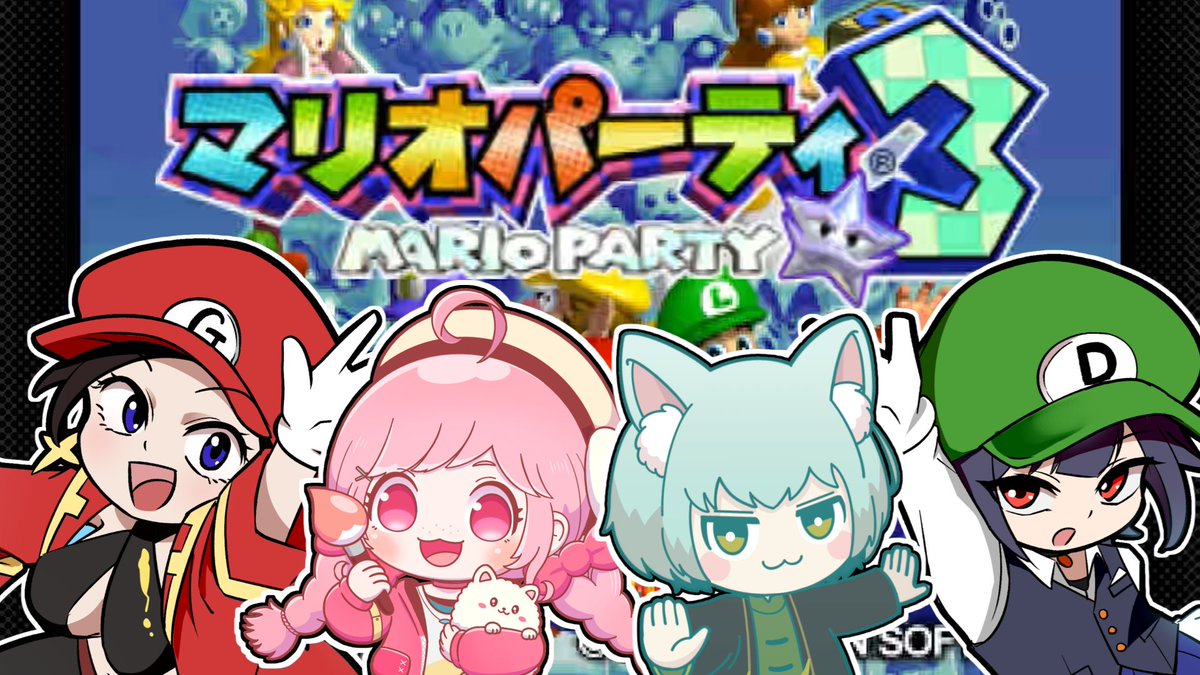 明後日3日（水）21:00から！
げそさん（ <a href="/i6_zx/">さきいかげそ/漫画、動画、イラスト</a> ）、ギョウザちゃん（ <a href="/gyoza_ymym/">ギョウザちゃん🥟</a> ）、かちゃまんたさん（ <a href="/kachamanta/">かちゃまんた</a> ）とマリパやります！　今回はマリパ3です！
対戦よろしくお願いします！
※配信枠はリプ欄