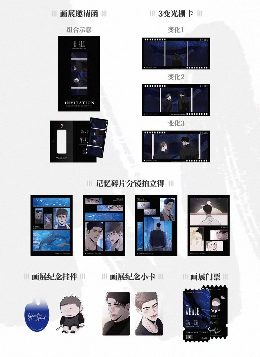 USU0Y's tweet photo. WTS/พร้อมส่ง 🌟 รักคนละขั้ว

    — set : 370 บาท (1)

🏡 ส่งฟรี 🚚
🔴พท. ห่างไกล ตามบิล🔴 

#ตลาดนัดมังฮวา #ตลาดนัดมันฮวา #ตลาดนัดmanhwa #ตลาดนัดbl #ตลาดนัดรวมด้อม https://t.co/ywCzedLrzL