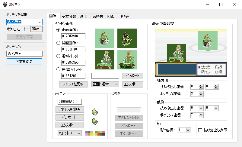DPEでケッサク　ミスってるかも