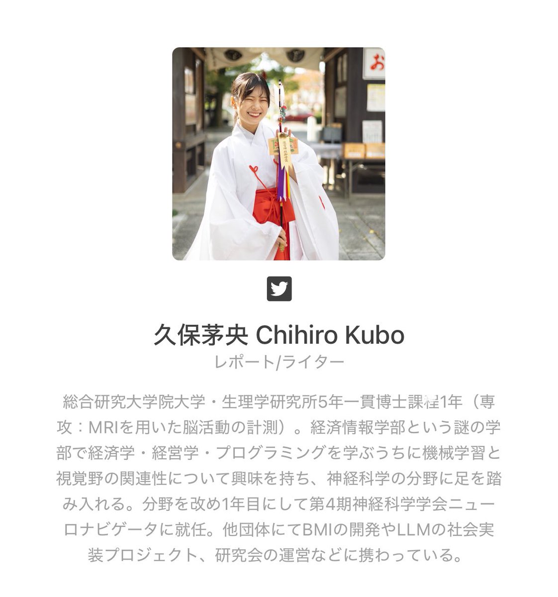 Tuyo_Mayo_'s tweet photo. ニューロテックJPで
ホームページを更新してくださいました🙌🏻
これで武藤さんと久保がライターとして世にデビューです🎉

1本20~80万円ほどの高品質記事を書いていたりなどしています。(無料のもｱﾙ)
近日中に新しく記事を出す予定なのでまたお知らせさせてください👀🪄

https://t.co/teaiexYEGJ https://t.co/NlkVy4pWYL