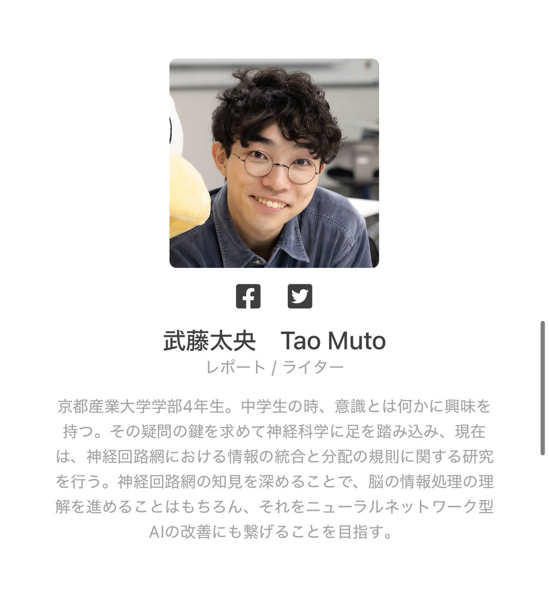 Tuyo_Mayo_'s tweet photo. ニューロテックJPで
ホームページを更新してくださいました🙌🏻
これで武藤さんと久保がライターとして世にデビューです🎉

1本20~80万円ほどの高品質記事を書いていたりなどしています。(無料のもｱﾙ)
近日中に新しく記事を出す予定なのでまたお知らせさせてください👀🪄

https://t.co/teaiexYEGJ https://t.co/NlkVy4pWYL