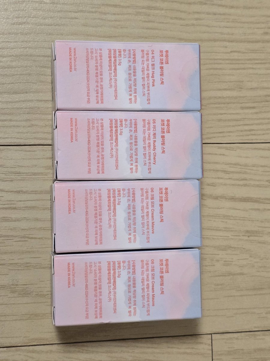 스틱블러셔 가지실분 있나열 투에이엔거 인뎅 다 내가 쓸만한 색 아니라서