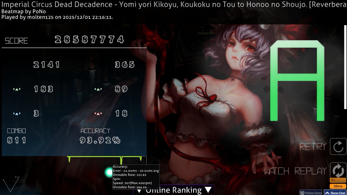 Imperial Circus Dead Decadence - 黄泉より聴こゆ、皇国の燈と焔の