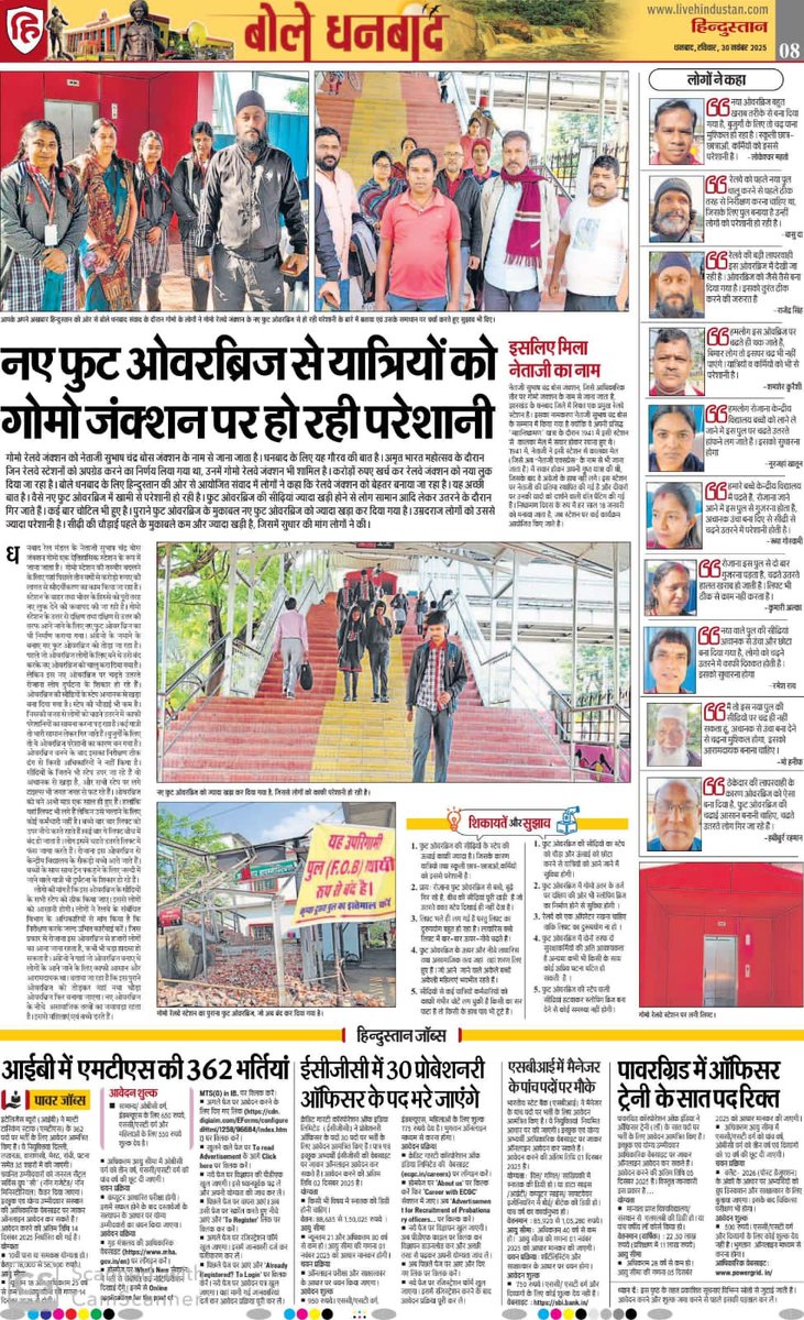 Gomoh overbridge tweet media