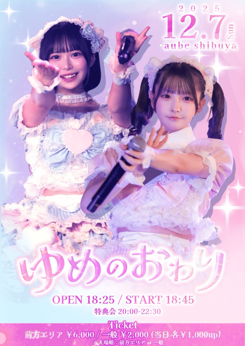 ももにゃみ (@usus_o2_) / Posts / X