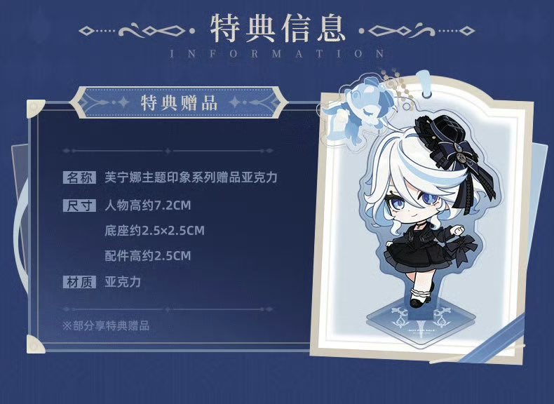 <a href="/SimSketchy/">Sim🐛 🇹🇷</a> HERE (I was looking for it)
This is from official Hoyoverse Weibo, they make Furina chibi with lolita outfit BUT they keep the hat that is the icon of Ouji lolita when in general lolita dress bonnets! Aaaaaaaaa