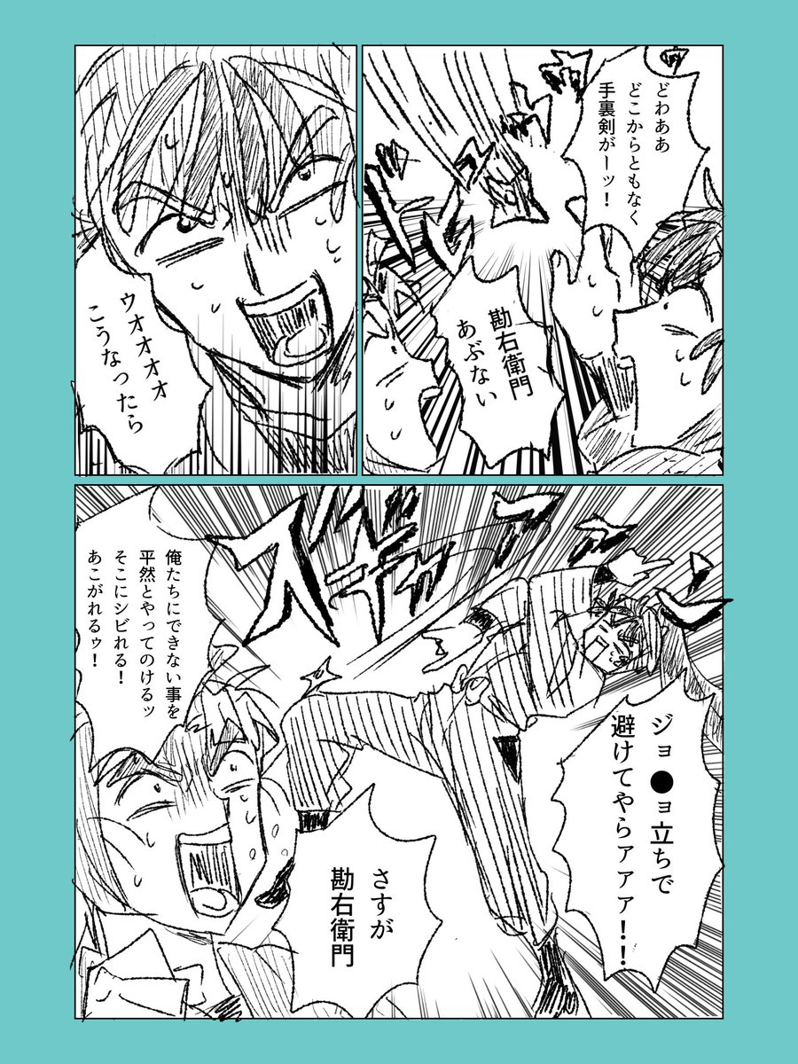 クソ漫画
