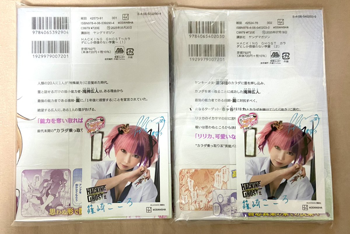 コオニ💙🐾💚🐾 (@kooni823gnmbppe) / Posts / X