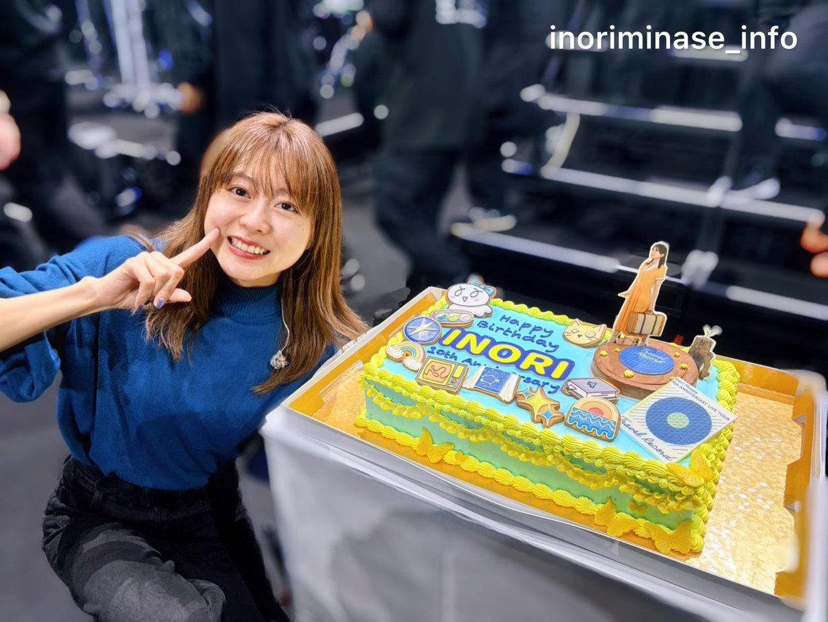 inoriminase's tweet image. お誕生日です✌️🩵
これからも！たのしいうれしいおいしいしあわせ！ぜーんぶあつめちゃいます！
今日の日をありがとう！