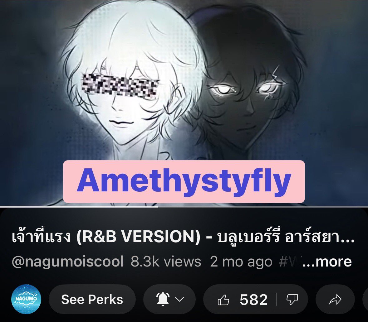 Amethystyfly's tweet image. กติกา : แคปหน้าจอในตอนที่ฟังเพลงที่คุณ nagumo มีส่วนร่วม พร้อมใส่เครดิต แล้วเมนชั่นใต้โพสต์นี้ได้เลยย โดยสามารถเมนชั่นได้ไม่จำกัดครั้ง เราจะใส่จำนวนชื่อในการสุ่มตามจำนวนที่แต่ละคนเมนชั่นเลยค่ะ

รางวัล : เสื้อนากุโมะ สีขาว L 1 ตัว

ระยะเวลากิจกรรม : 1-31 ธ.ค. 2025

#nagumoiscool