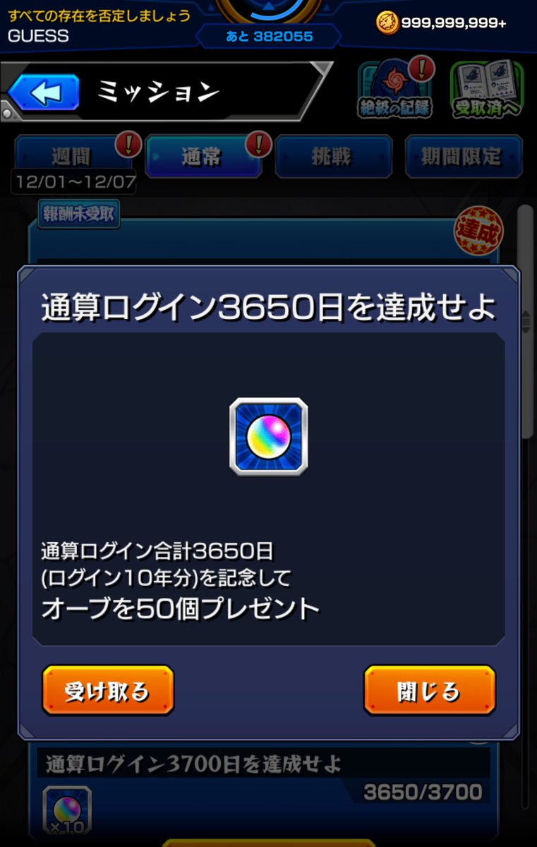 umami_u8's tweet photo. 12月の寒空の下WiFiもないとこでリセマラさせられてから10年…
時が経つのは早いですねぇ(´･ω･`)

#我らサンシャイ
#サンシャイって最高だなって思ってる
#実はだいぶサボってる
#コラボばっかもうええて https://t.co/sufFdhTiIo