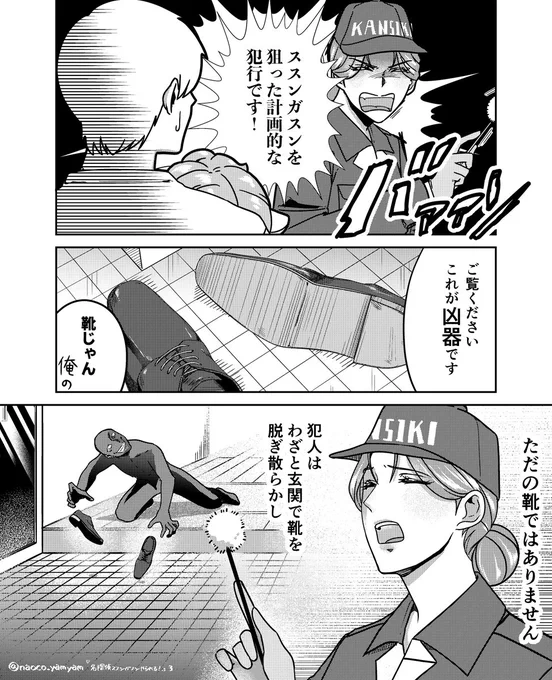 (4/8) 