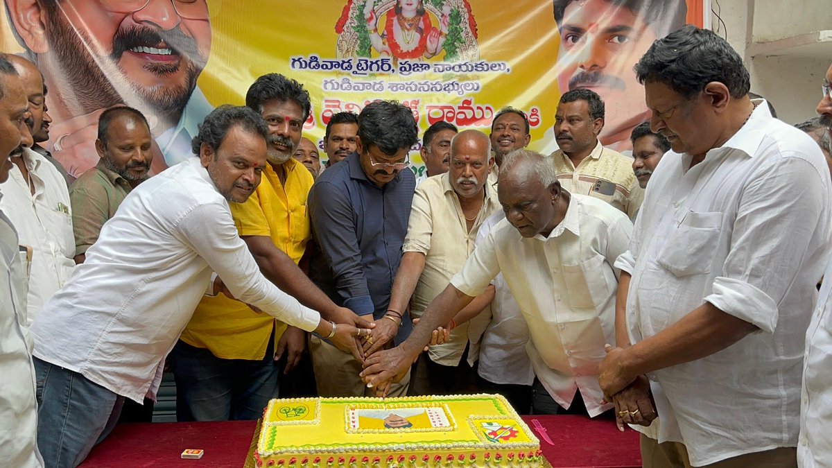RamuVenigandla's tweet image. #AdminPost 
గుడివాడ పట్టణంలో పండుగ వాతావరణంలో ఘనంగా రామన్న జన్మదిన వేడుకలు….

ఎమ్మెల్యే వెనిగండ్ల రాము గారి జన్మదినం సందర్భంగా గుడివాడలో కూటమి నాయకులు, కార్యకర్తలు, అభిమానులు ఏర్పాటు చేసిన పలు కేక్ కటింగ్ కార్యక్రమాల్లో పాల్గొన్న వెనిగండ్ల రామన్న.

#HBDRamanna 
#TeluguDesamParty…