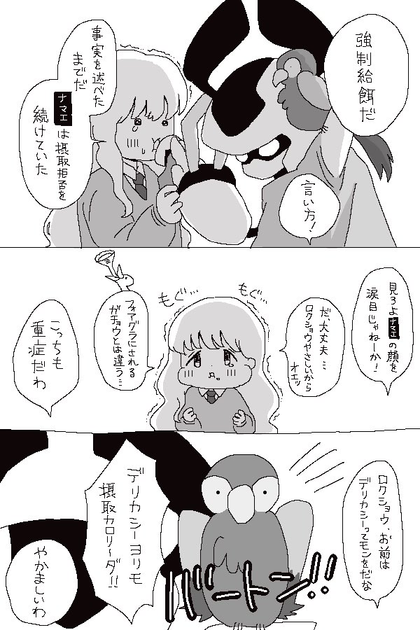 ｱﾆ〆ﾀﾞ □ｸｼｮｳ夢 🍙