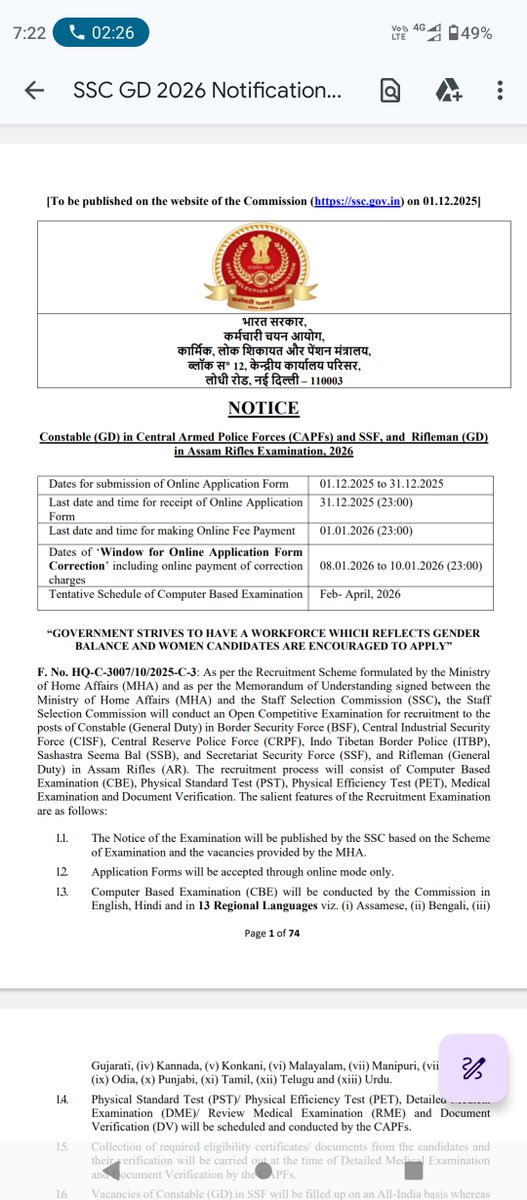 police_exam2025's tweet image. SSC GD 2026 NOTIFICATION OUT....🎯

From start -1/12/2025.  - 31/12/2025

Vacancy -25000+ 

#ssc #sscgd #sscreform #ssccgl