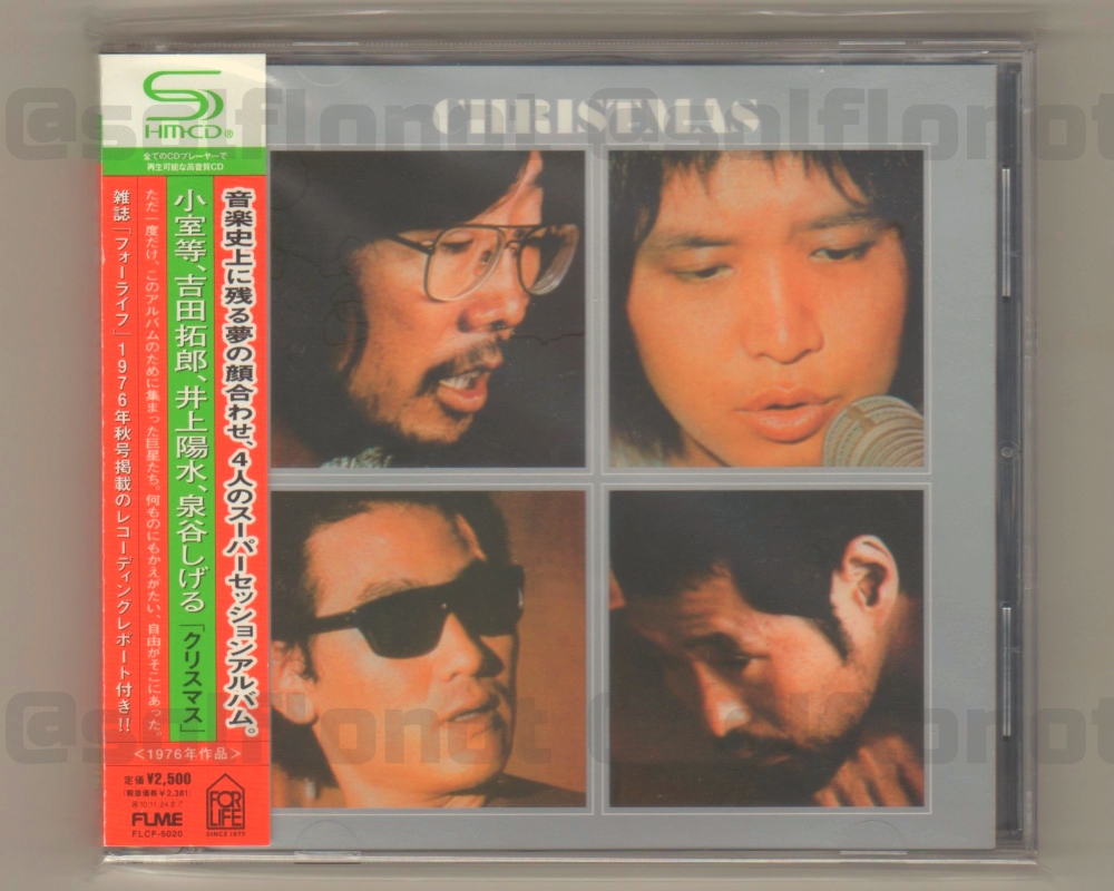 小室等、#吉田拓郎、#井上陽水、#泉谷しげる 「クリスマス」 フォー