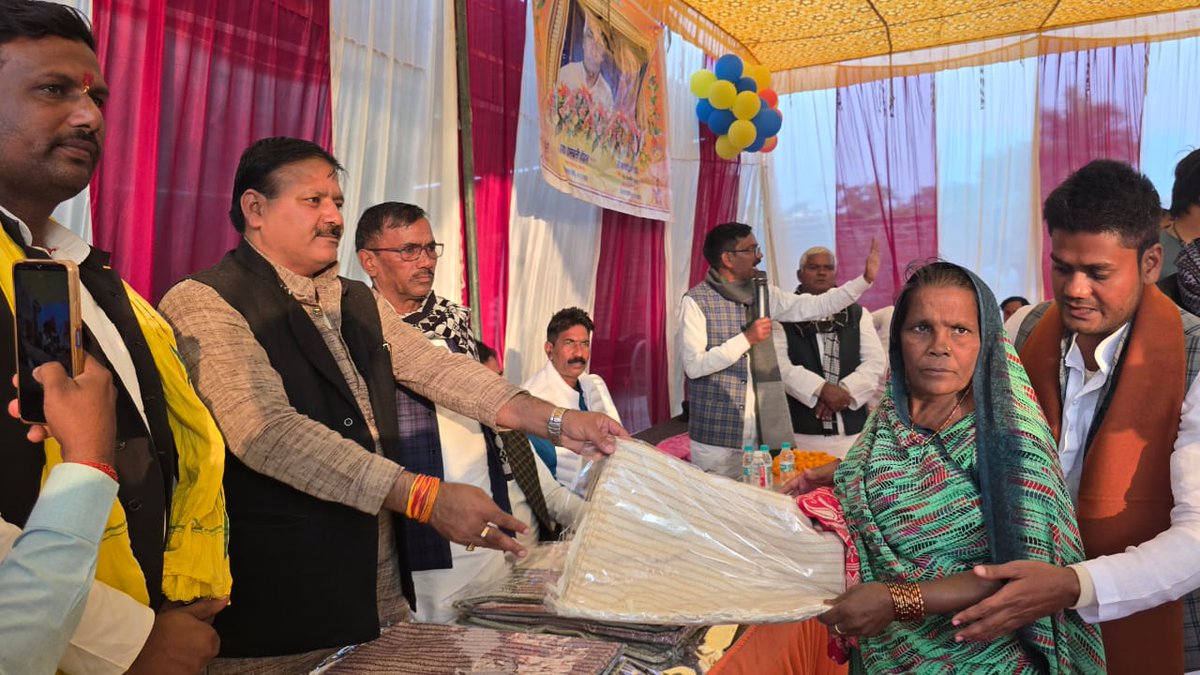 Virendra_mla's tweet image. आज जंगीपुर विधानसभा क्षेत्र के ग्रामसभा बोगना में स्व. रामबली चौहान जी की पुण्यतिथि पर उन्हें विनम्र श्रद्धांजलि अर्पित की एवं जरूरतमंदों को कम्बल वितरण किया!