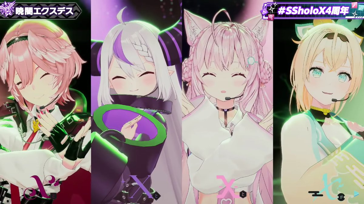 GunshiKuniyan's tweet image. ダメだ、頑張って編集してるが、涙が止まらない...。
沙花叉が抜けて、ずっとぽっかり空いてた傷が、穴が、ようやく塞がった気がした。
もちろん穴は開いたままだが、表面は塞がった気がする。

ついに4人で再スタートし走り出した。
そんな気がした。
頑張って！応援続けるよ！(泣)
 #SSholoX4周年