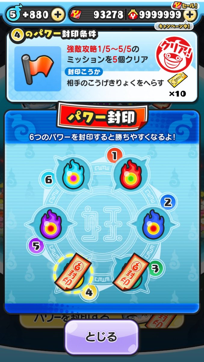 punipuniz（ぶりりん@ぷにぷに） (@punipuniz1) / Posts / X