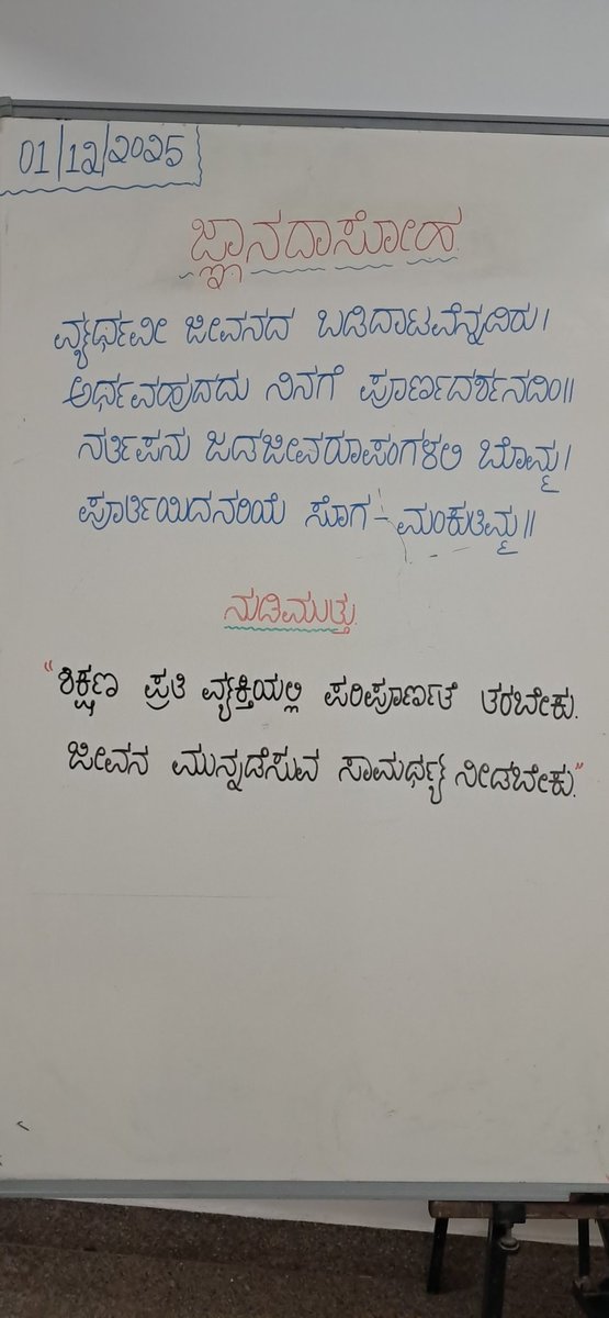 CSLakshmeesha (@lakshmeeshacs) on Twitter photo 