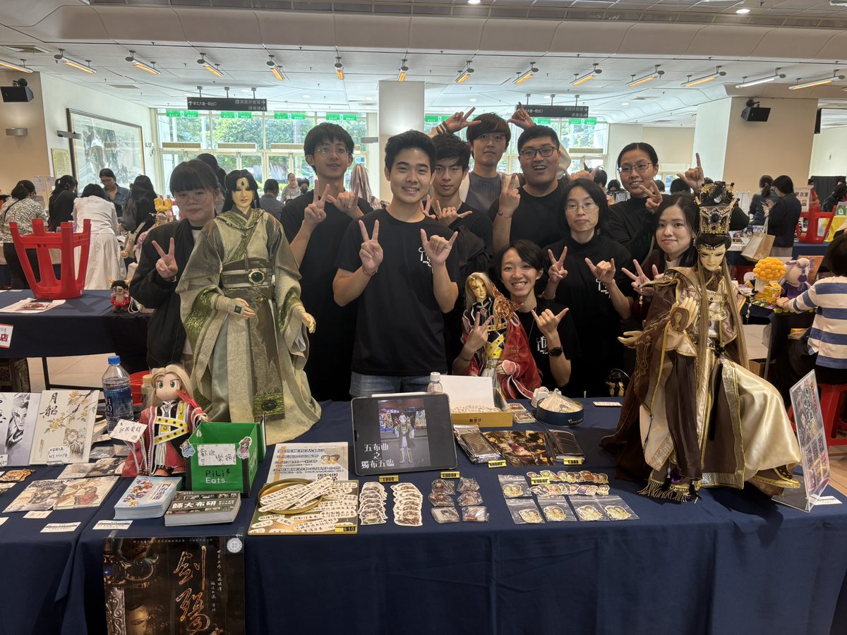 師大布袋戲研習社 tweet media