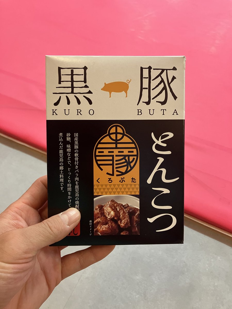 岡ちゃん@奇Tクリエイター｜おもしろTシャツ作って着る人 (@TheOkachan