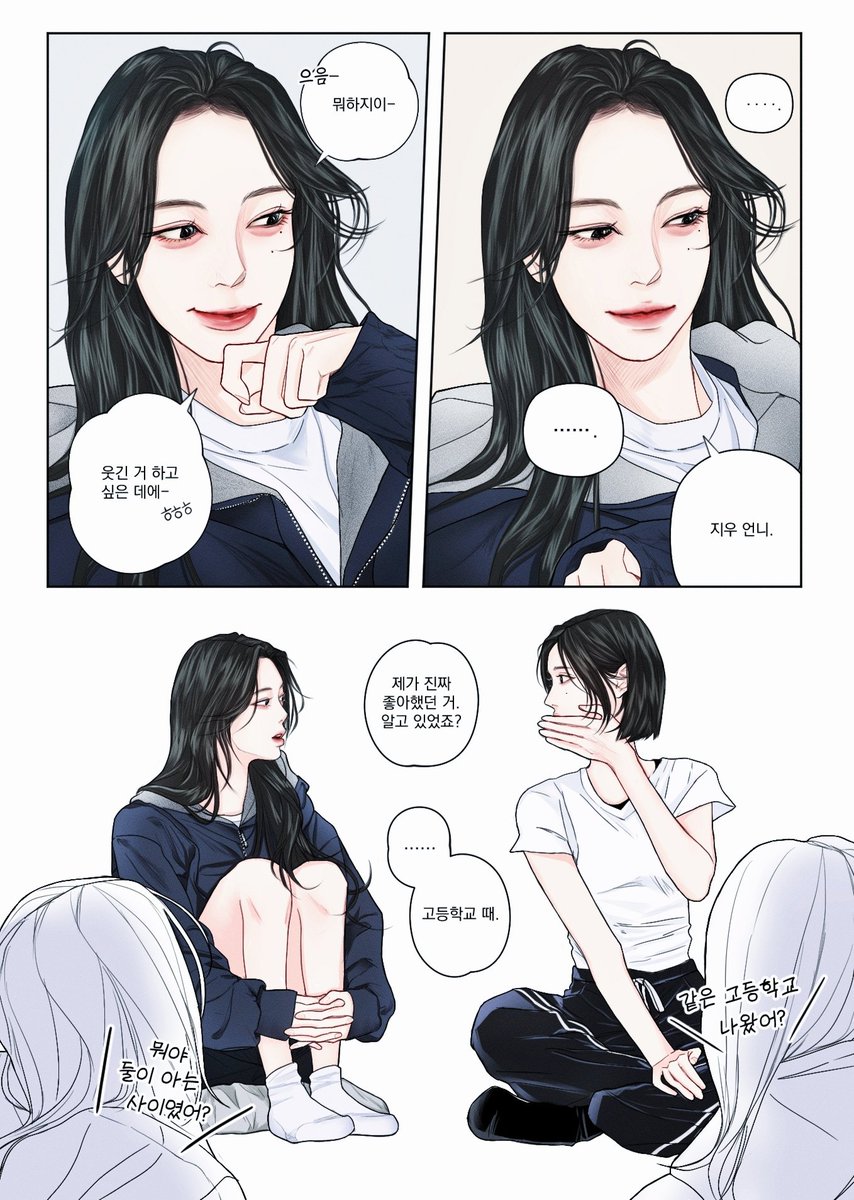 ttoppu_3's tweet photo. 시시콜콜한 마음 후기 https://t.co/mBS787m2Qw