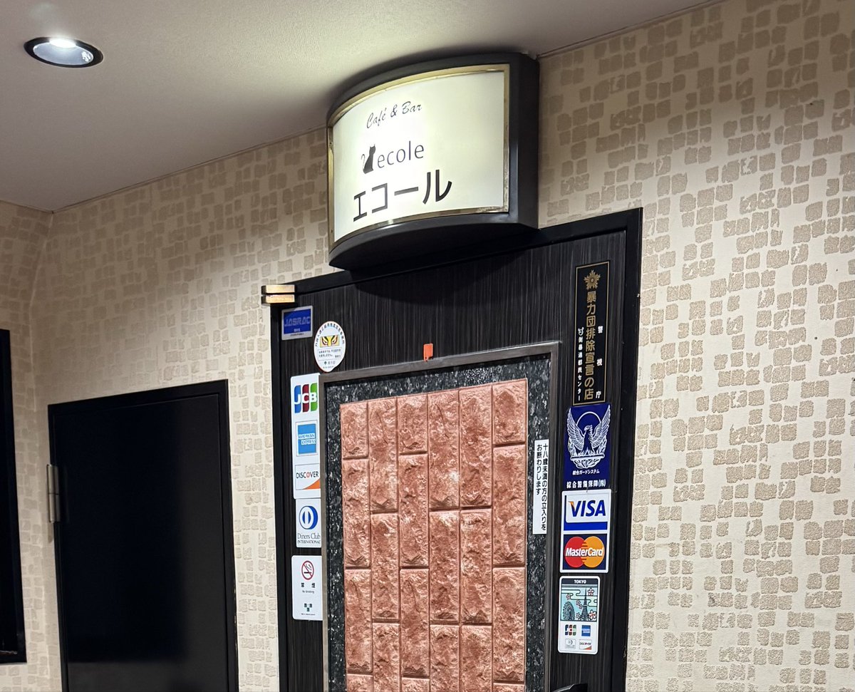 緊縛講習会 🪢 1月末のショーに向けて所作から構成などみっちりご指導頂きました！課題は多いですが練習に励みます。

ひこ先生（<a href="/hiko_1005/">ひこ</a>）、受け手モデルさん、お会いした皆様ありがとうございました🐈‍⬛ecole

#ひこ縄会  #池袋緊縛講習会