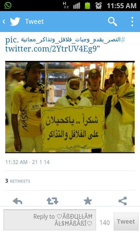 waledx1999's tweet image. تمر السنين والنصر ماتغير من فلافل لشرمبشاك🤷🏻