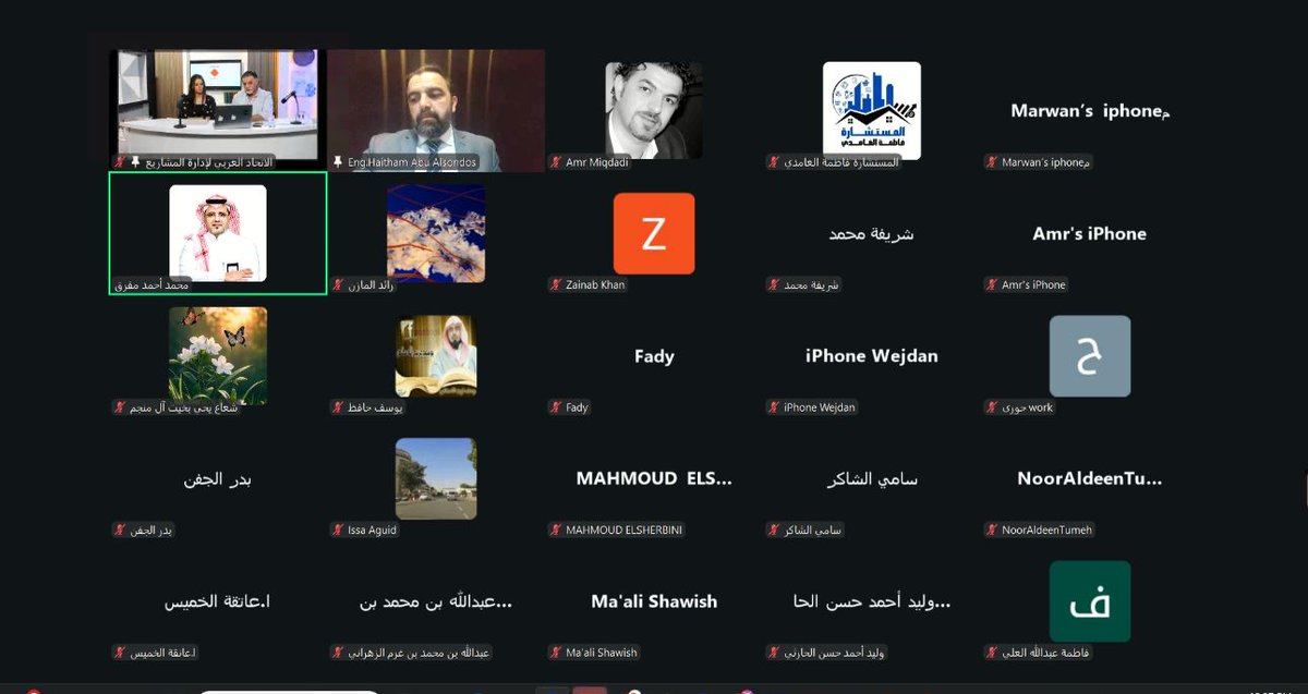 الإتحاد العربي لإدارة المشاريع tweet media