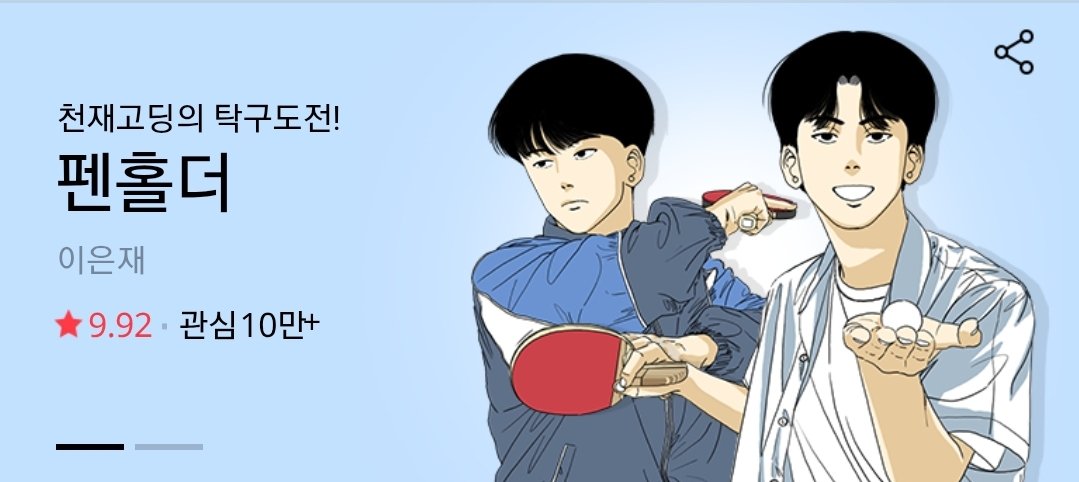 리도규 tweet media