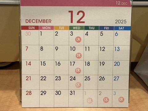 karuraku2018's tweet photo. 今日から12月ですね🎄

今月も毎週水曜の定休日のみお休みとなりますが、31日の大晦日は17時まで営業します。

年末に近づくにつれて混み合うことが予想されますのでご予約はお早めにどうぞ。

今月も皆様のご来店お待ちしております。

ホームページ
https://t.co/BGUkKVgpWh https://t.co/mIZ2cSVTE1