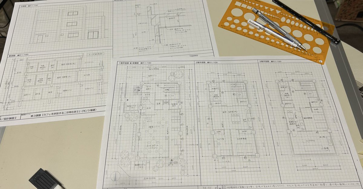 2日間のストレスでデッカニキビできた
抜けてる部分ありそうやけどとりあえず終了🥳