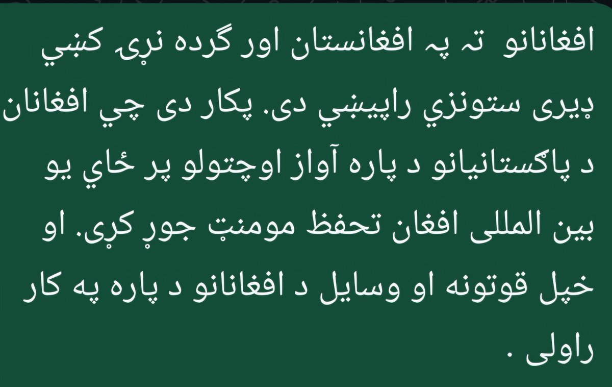 Prof.M.Ismail (@profmismail) on Twitter photo 