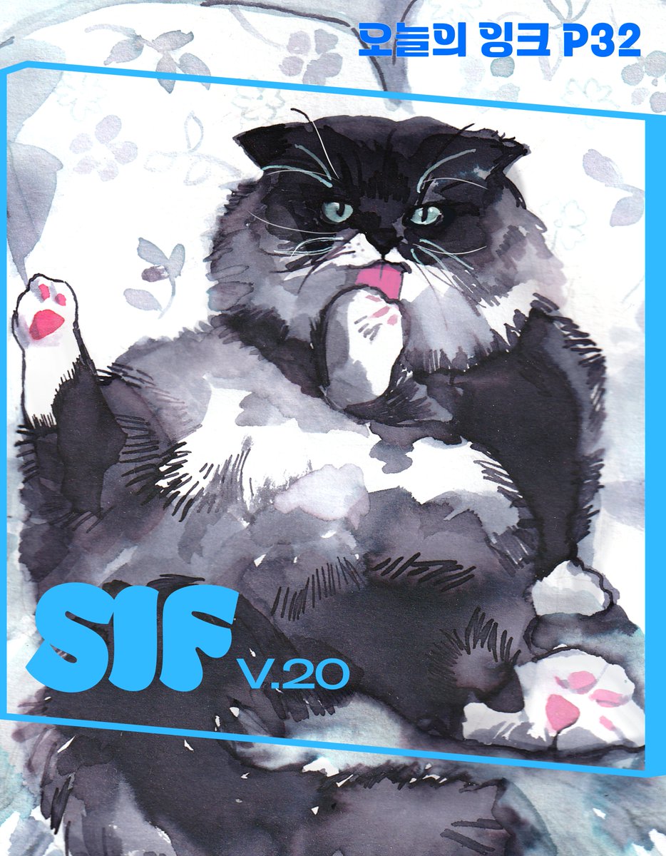 GwazupK4977's tweet image. [RT❤️] 겨울 서일페에 만년필 잉크로 그린 그림들을 가지고 참가하게 되었습니다. 위치는 P32 오늘의 잉크입니다.

RT하신 3분에게 초대권 혹은 참가가 어려우신 경우 판매하는 동물 잉크 엽서세트를 전달드립니다! (~12/10일까지)