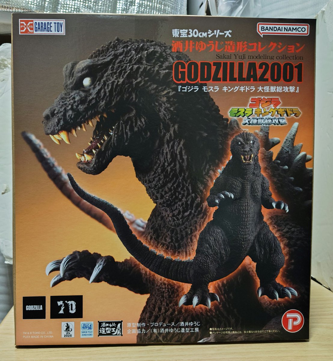 東宝30cmシリーズ 酒井ゆうじ造形コレクション ゴジラ (2001) 開封