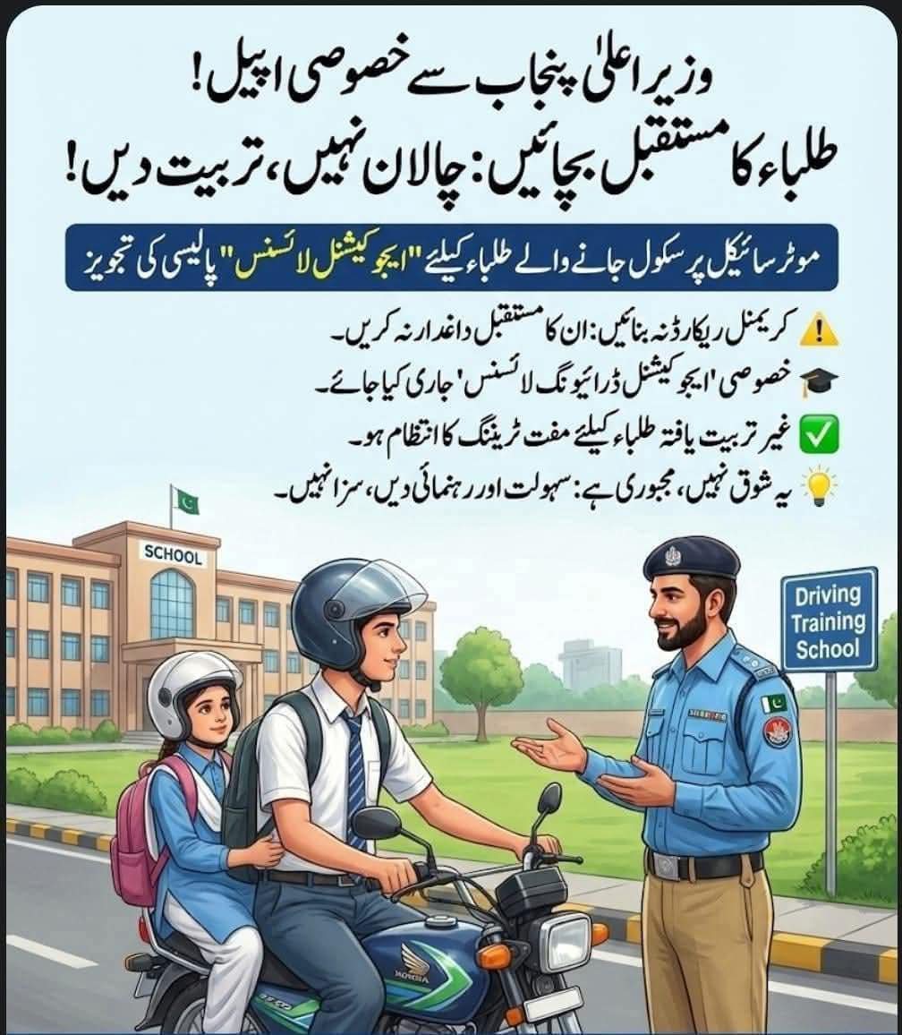 غربت کا رونا چھوڑیں- قانون پر عمل کرنا سیکھیں اور پاکستان کو ایک باعزت اور باشعور قوم بنانے میں اپنا کردار ادا کریں-