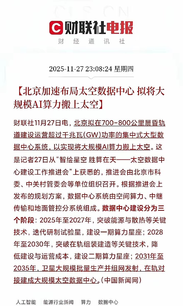 舞吧🇨🇳池威 tweet media