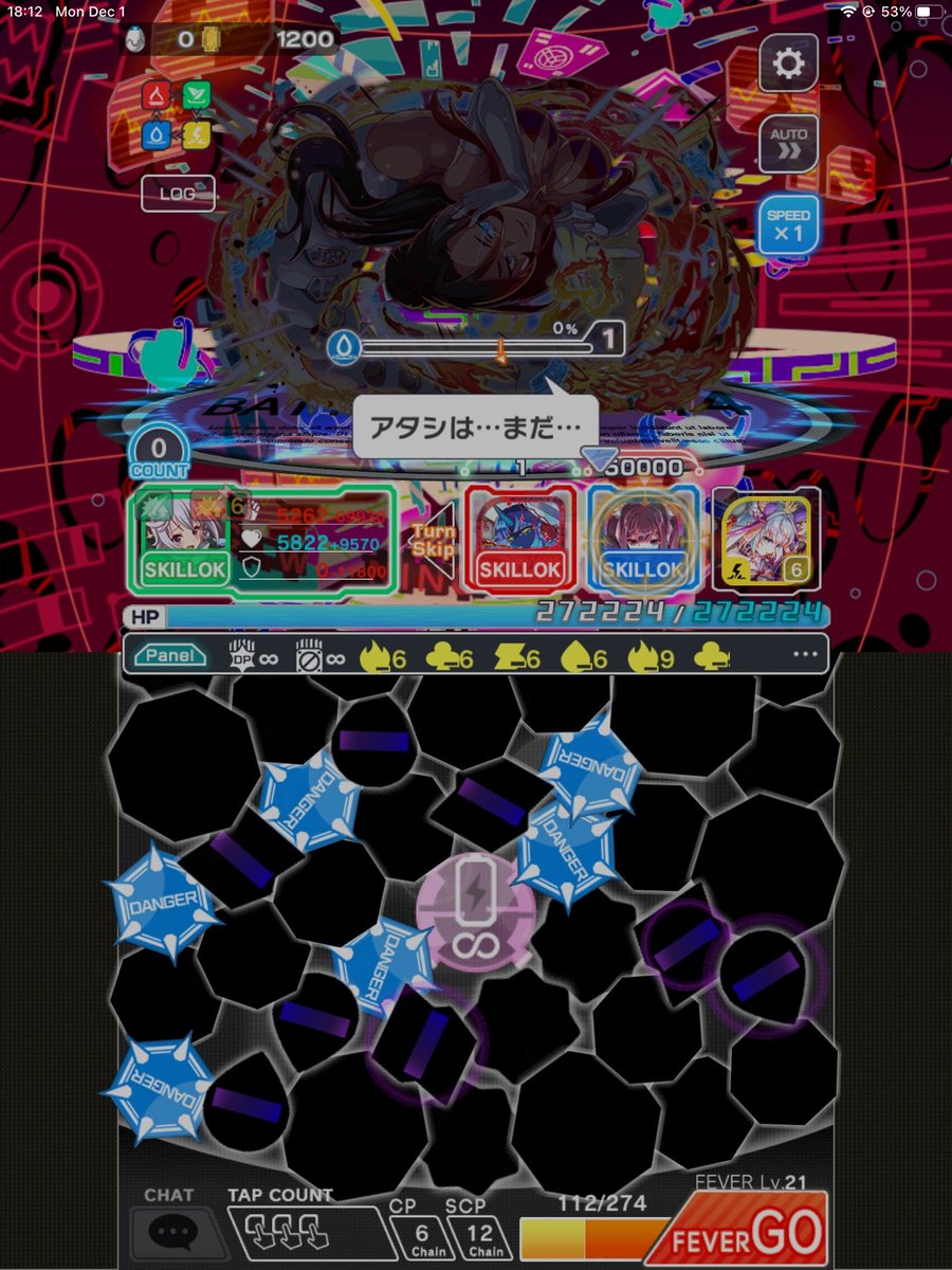 Switchzone104's tweet image. #クラフィ

12/12 _ no gacha / weapon c69 units + 2 comps clr (68-73-48-68)